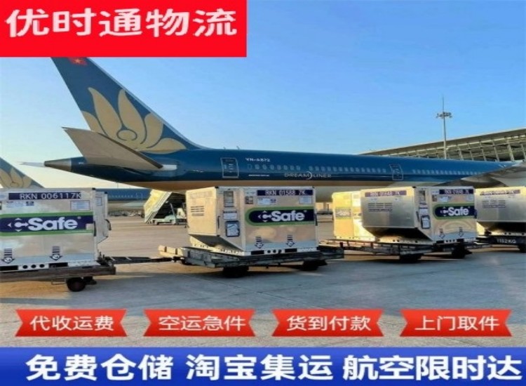 铁岭到太原物流专线-铁岭到太原空运公司